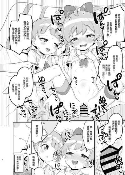 第7頁圖