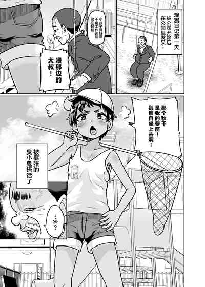 第3頁圖
