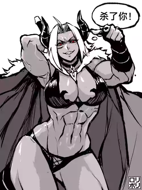 魔王女朋友 Demon King GF ch1-9圖