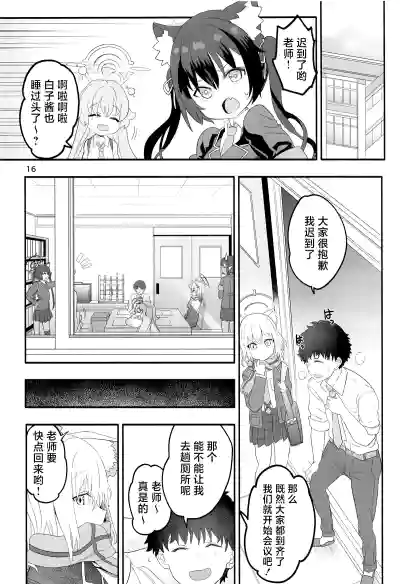 第15页图