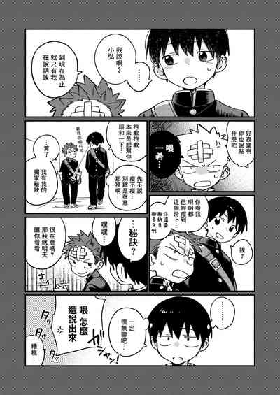 第11頁圖