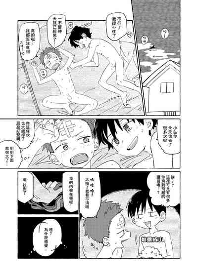 第51頁圖