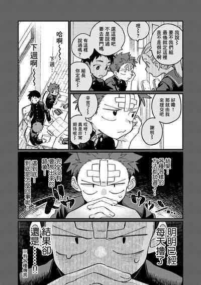 第7頁圖