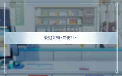 Sora〈我也想當hero個人機翻〉圖
