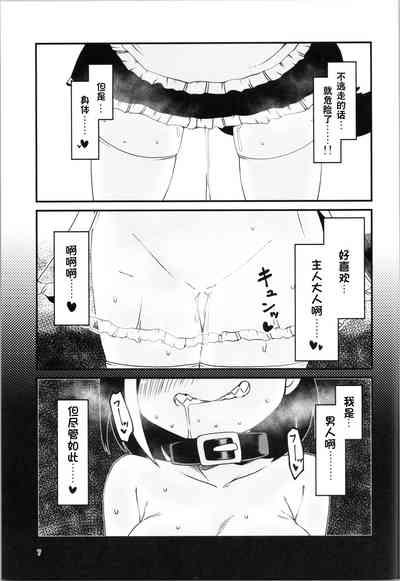 第7页图