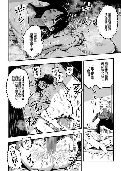 第103页图