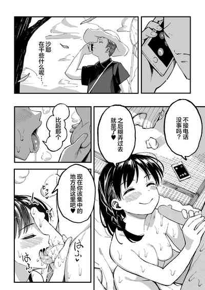 第123页图
