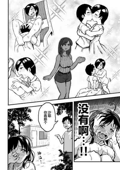 第19页图