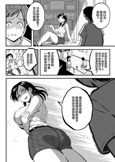 第23页图