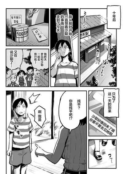 第3页图