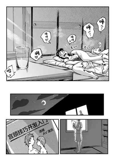 第67页图