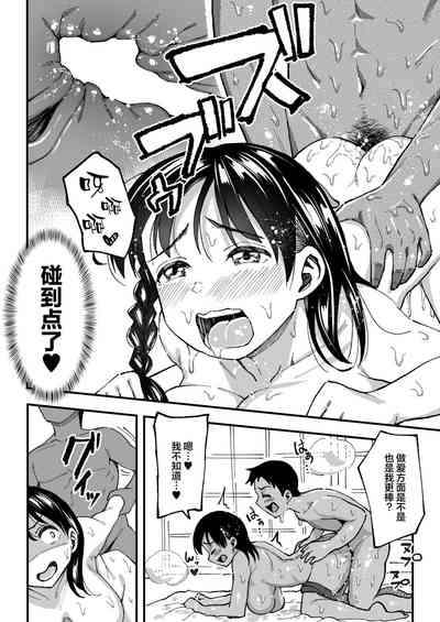 第87页图