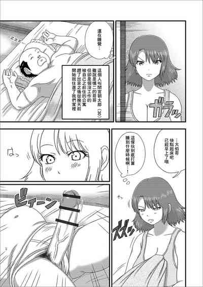 第3頁圖