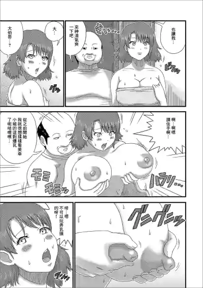 第7頁圖
