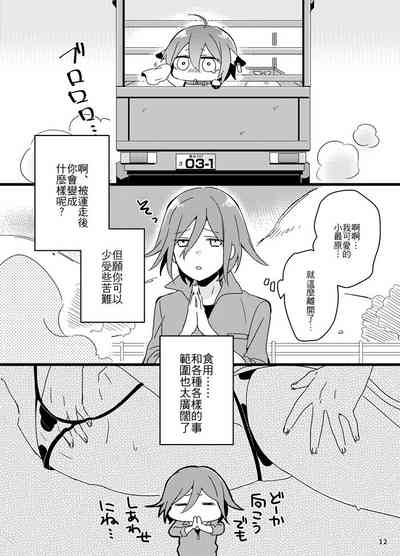 第11頁 封面 - HaSM.cc