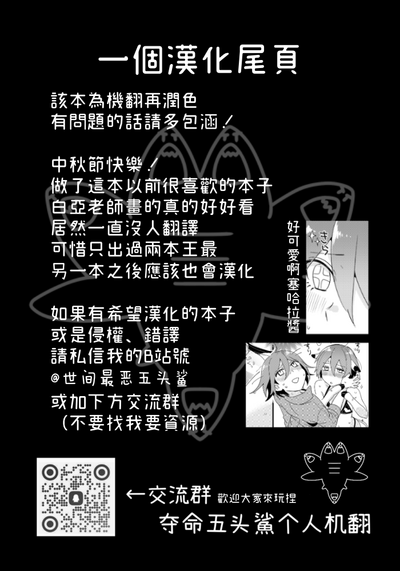 第15頁 封面 - HaSM.cc