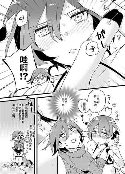 第7頁 封面 - HaSM.cc