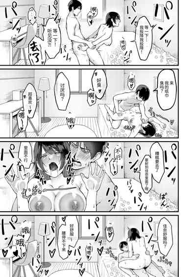 第23頁圖