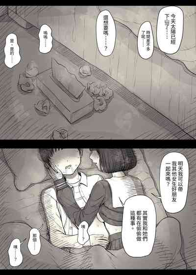 第67页图