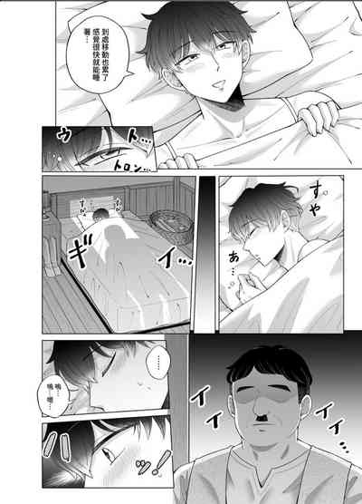 第31頁圖