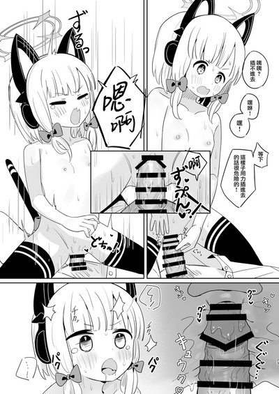 第23页图