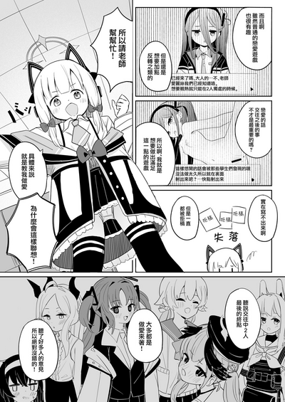 第7页图