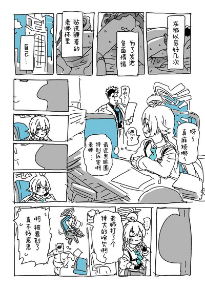 第19页图