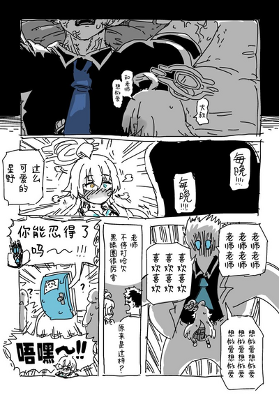第23页图