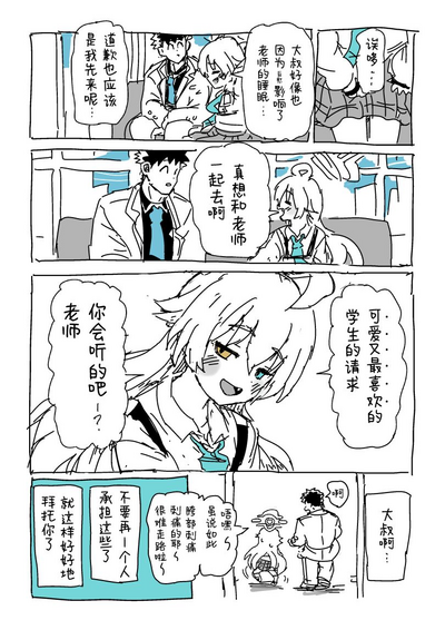第27页图