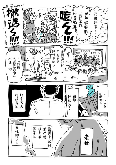第3页图