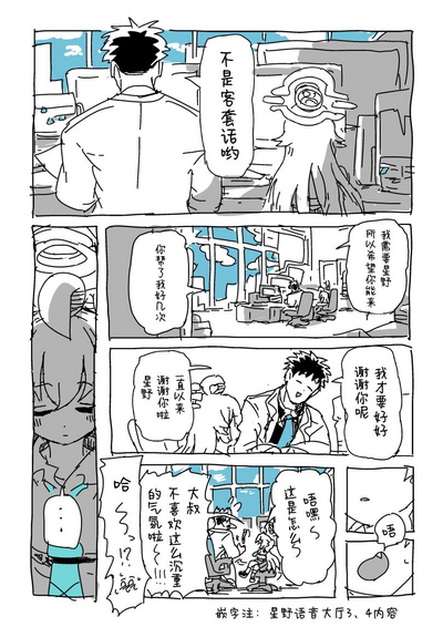 第7页图