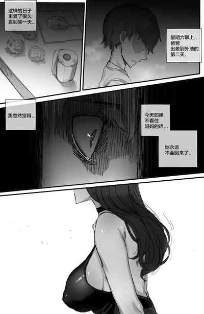 第43页图