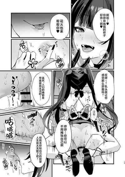 第15页图