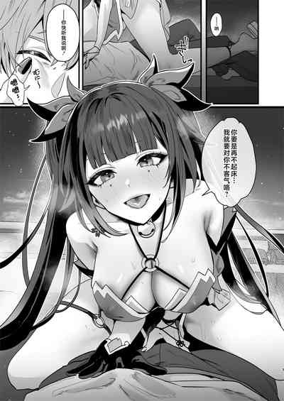 第3页图