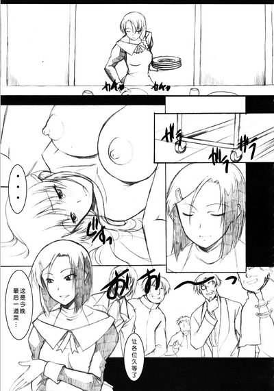 第11页图