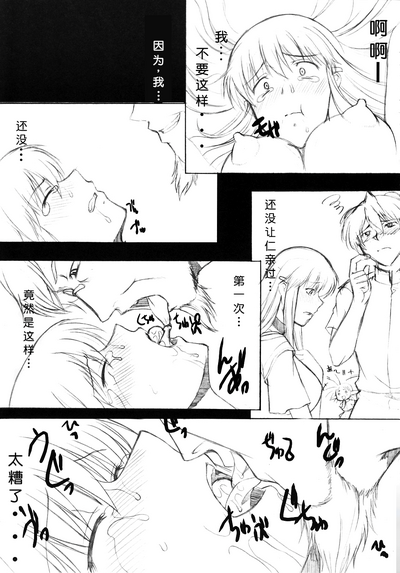 第19页图