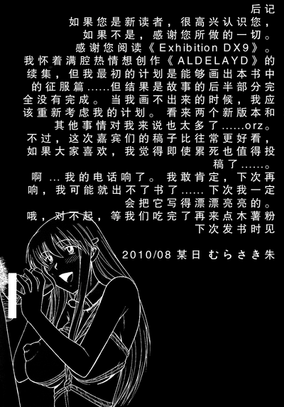 第47页图