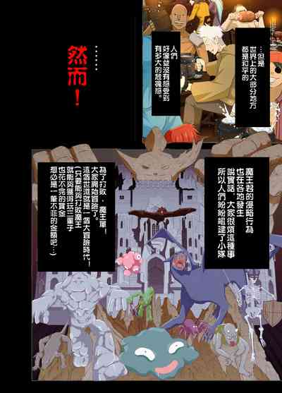 第3页图