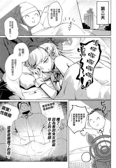 第27页图