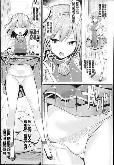 第7页图