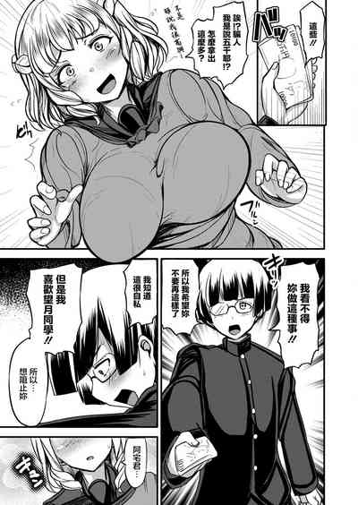 第7页图