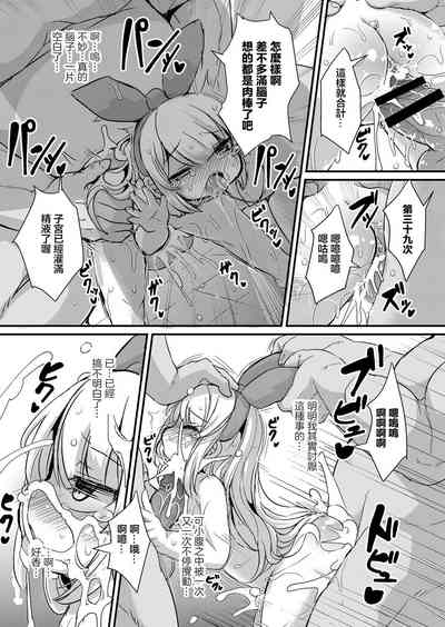 第23页图