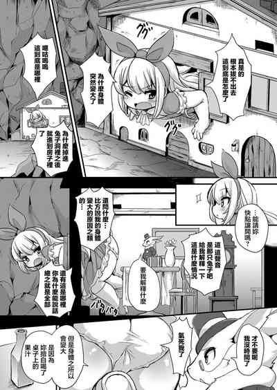 第3页图