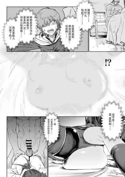 第23頁圖