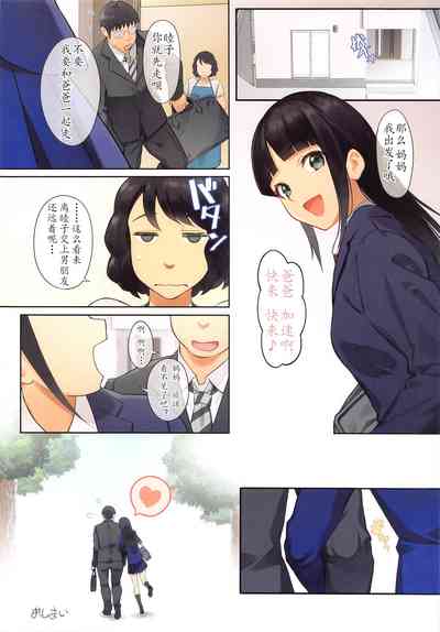 第19页图