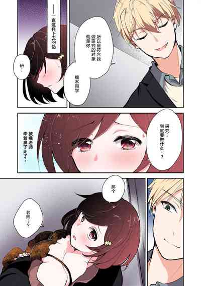第67頁圖