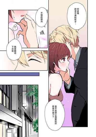 第75頁圖