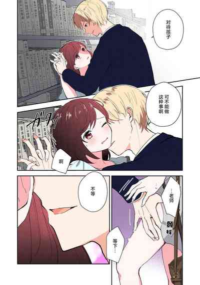 第87頁圖