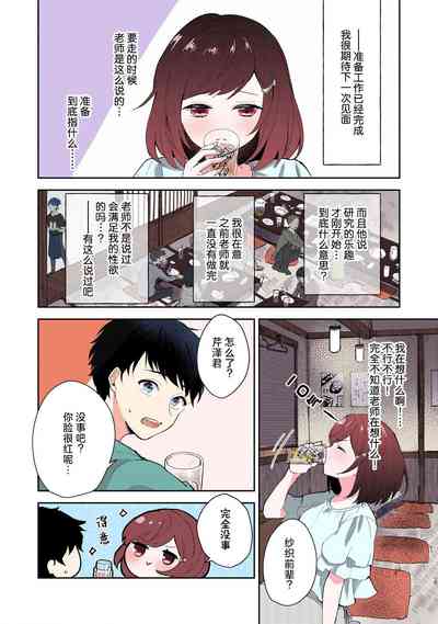 第99頁圖