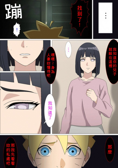 第3頁圖